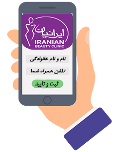 رزرو اسکالپشور در کلینیک ایرانیان